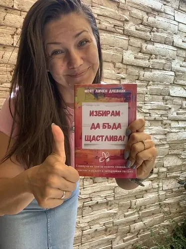 60-дневна гаранция за щастие - връщане на парите без въпроси, ако не усетиш промяна в стреса и вътрешния баланс