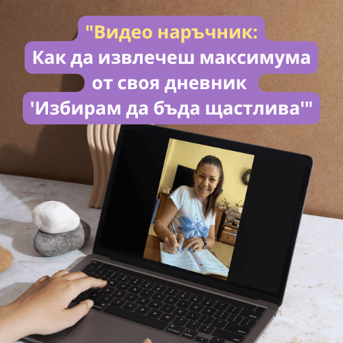 Видео обучение