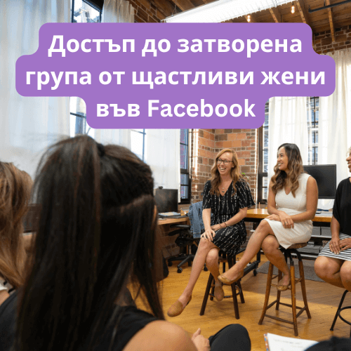 Facebook група
