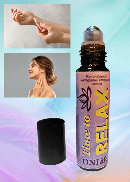 Рол-он с етерични масла